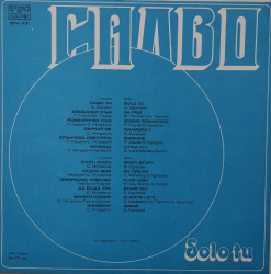 Salvo – албум Solo Tu - Img 2