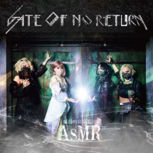 Shouyouteki Ongakushuudan AsMR - GATE OF NO RETURN (1 x CD)