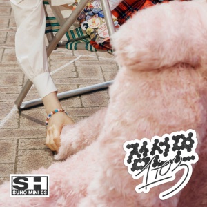 SUHO - 1 TO 3