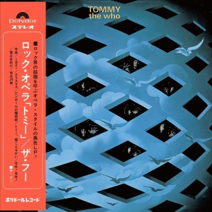 THE WHO - TOMMY (1xCD) (Shm-CD) (Limited Edition)