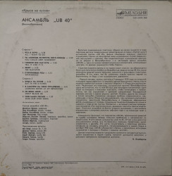 UB40 – албум Rat In The Kitchen - Img 2