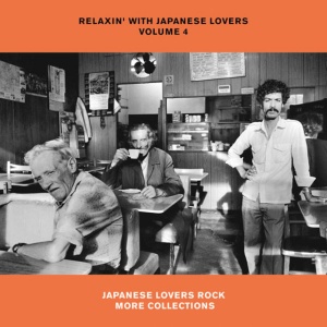 Various Artists - RELAXIN' WITH JAPANESE... (1 x LP)
