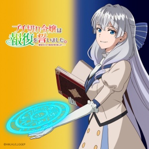Yui Ogura - Q.E.D. (1 x CD)