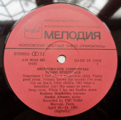Barbara Hendricks, Dmitri Alexeev – албум Negro Spirituals - Img 3