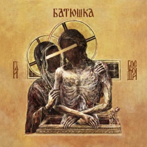 BATUSHKA - HOSPODI (1 x CD)