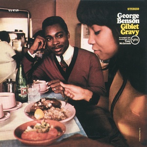 BENSON, GEORGE - GIBLET GRAVY