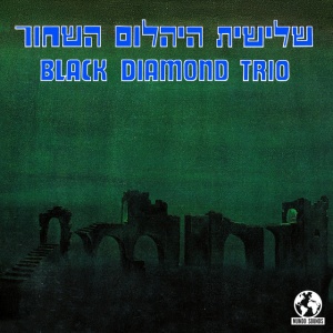 Black Diamond Trio - BLACK DIAMOND TRIO (1 x CD)
