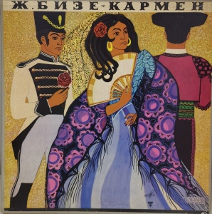 Georges Bizet – Carmen (Box Set, 3xLP)