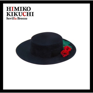 Himiko Kikuchi - SEVILLA BREEZE (1 x LP)