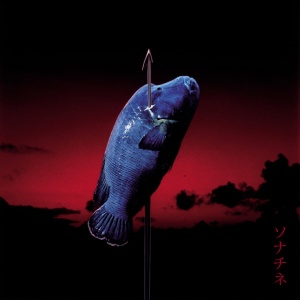 HISAISHI, JOE - SONATINE