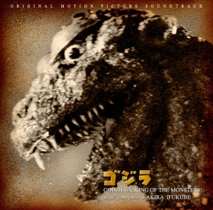 IFUKUBE, AKIRA - GODZILLA