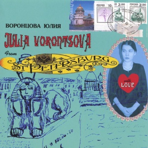 Julia Vorontsova - FROM ST.PETERSBURG WITH LOVE (1 x CD)