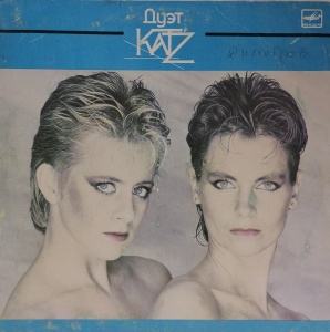 Katz – албум Дуэт Katz