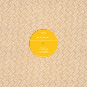 Kokoroko - BROWNSWOOD REMIX EDITI... (1 x LP)