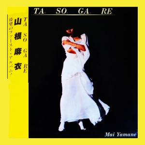 Mai Yamane - TASOGARE (1 x LP)