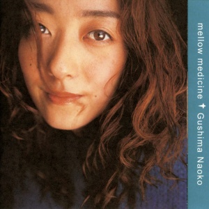 Naoko Gushima - MELLOW MEDICINE (1 x LP)