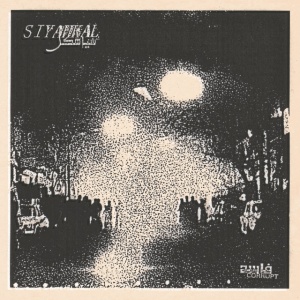 Siyahkal - CORRUPT (1 x LP)