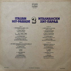 Various – албум Италиански хит-парад 2 - Img 2