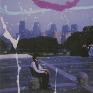 VILE, KURT - CHILDISH PRODIGY