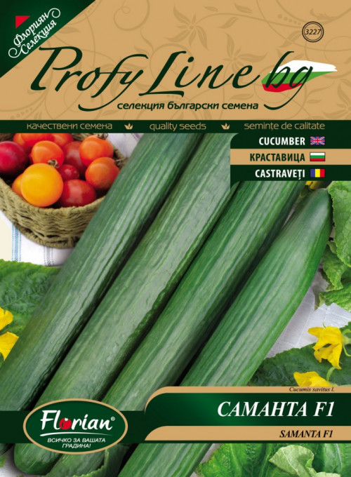 Seminte de castraveti Samanta F1, 1g