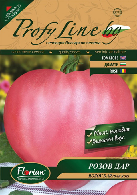 Seminte de tomate Rozov Dar, 250 seminte