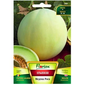 Seminte de pepene galben Medena Rosa, soi mediu-timpuriu si tarziu, Florian, 50g