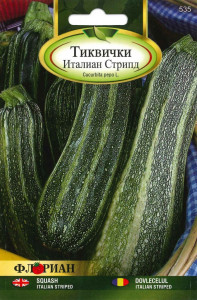 Seminte de dovlecei Italian Striped, 5g