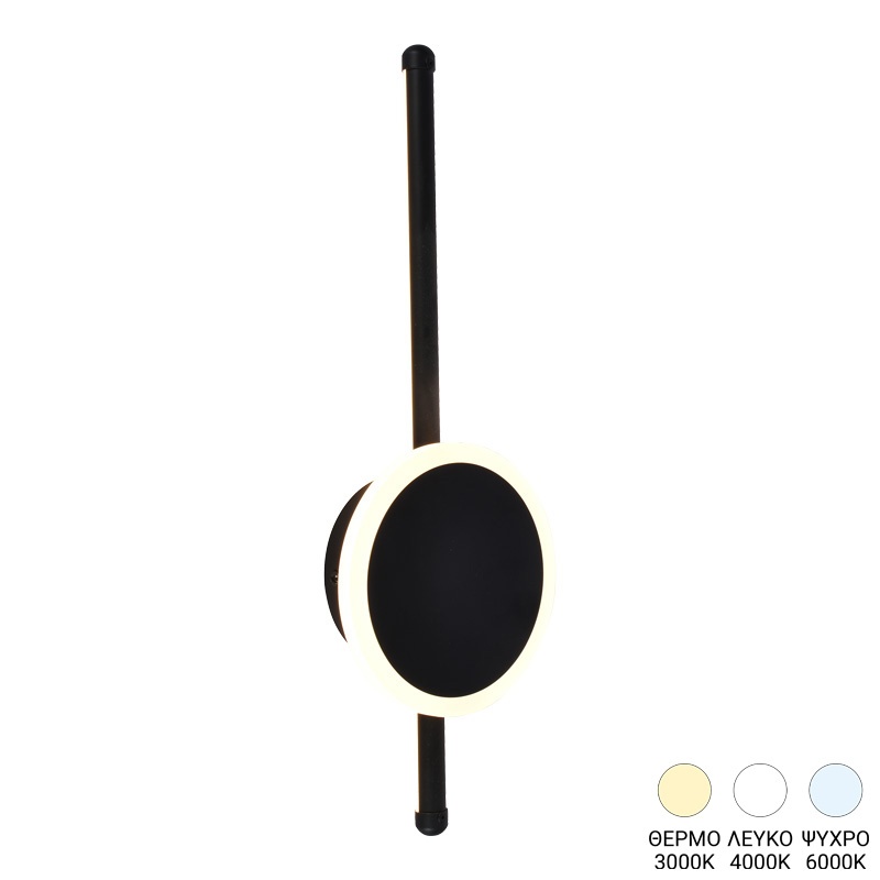 Aplica LED Terzia Negru 13x13x40 cm