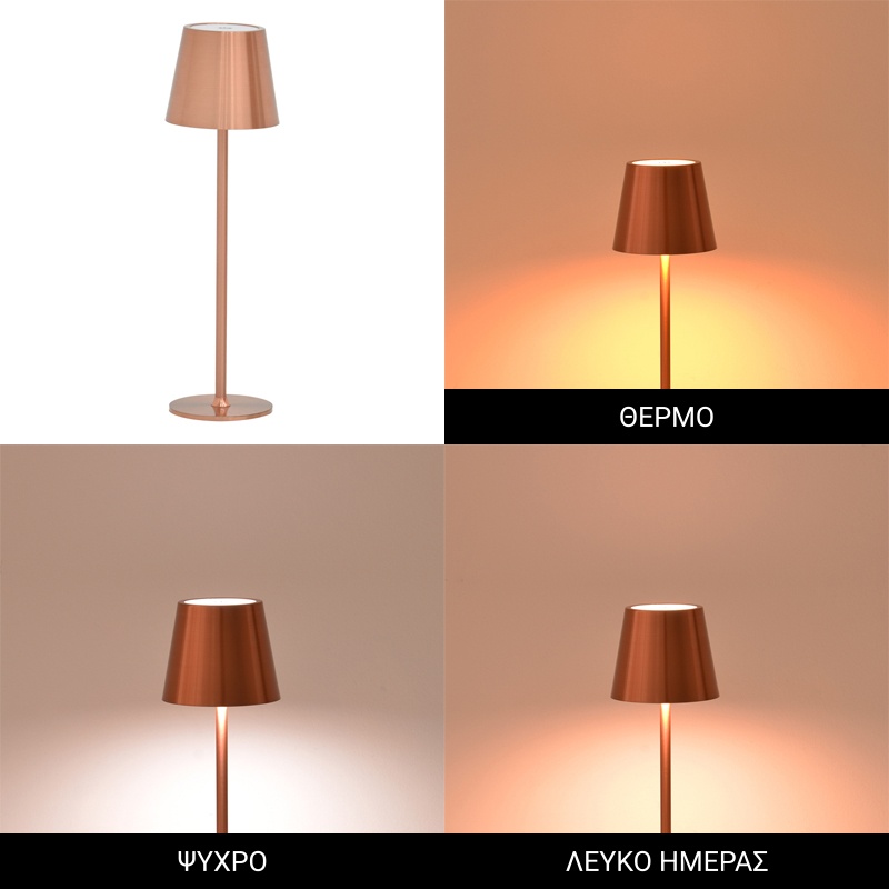 Veioza tactila Brave, Pako World, LED, Bronz, 11x11x37 cm - 1 | YEO