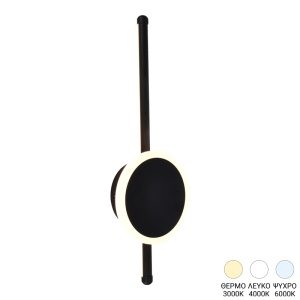 Aplica LED Terzia Negru 13x13x40 cm