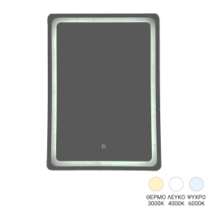Oglinda cu LED, Delbo, 2.5x60x80 cm