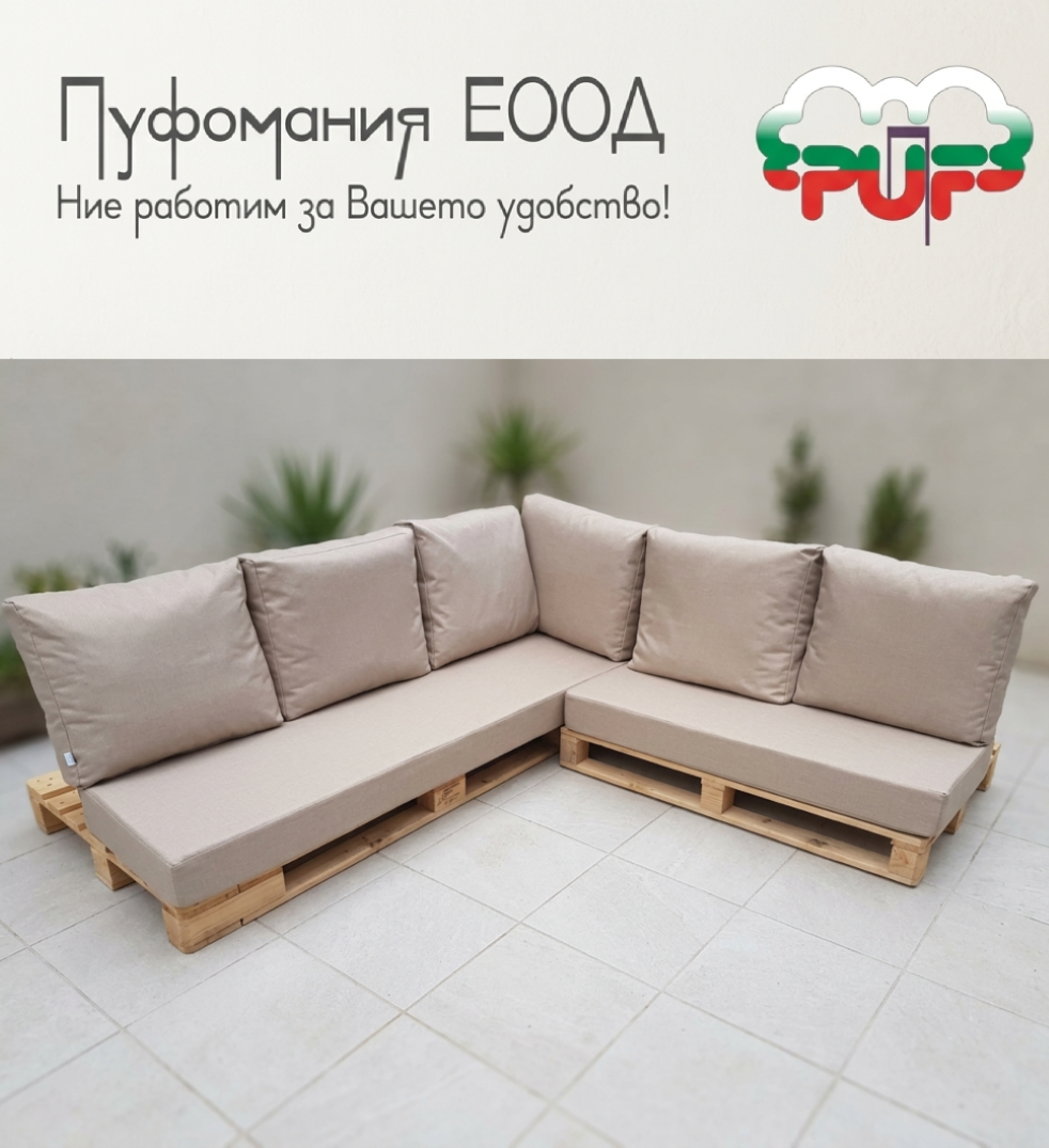 Възглавници от плат Промазка с избор на размер
