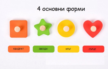 Дървена Монтесори игра пъзел с различни плодове и форми