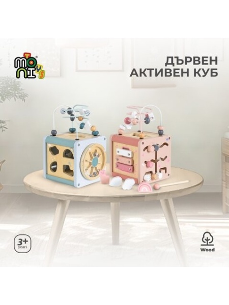 Дидактически цветен куб Монтесори, син - Img 4