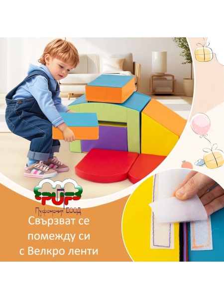 Композиция-XL 6-2 от 6 бр.меки модули - Img 5