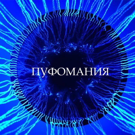 Фиброоптичен Балдахин за таван с RGB LED Прожектор - Img 3