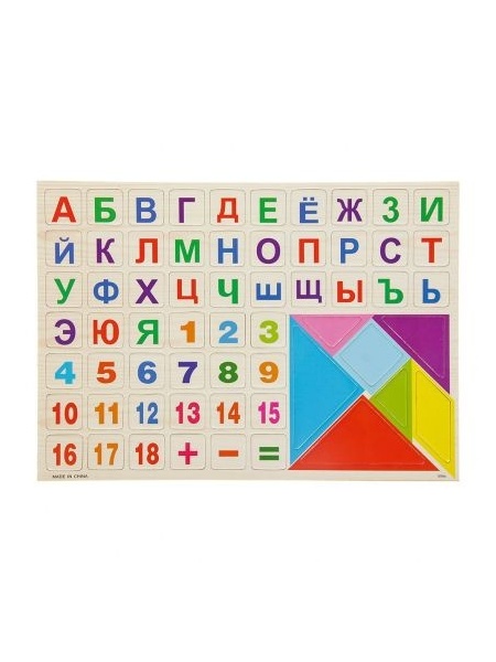 Дъска магнитна с цифри и букви на кирилица 38х27 см. - Img 2