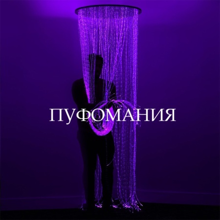 Фиброоптичен Балдахин за таван с RGB LED Прожектор - Img 5
