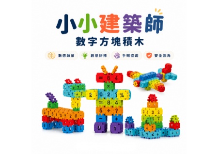 Конструктор за изграждане - игра STEM. от 100 части - Img 3