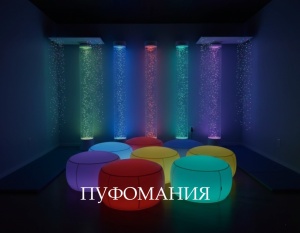 Светеща Сензорна табуретка "Soft Glow“ – Ф 50 см