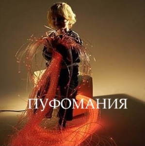 Сензорен мек куб с фиброоптични влакна