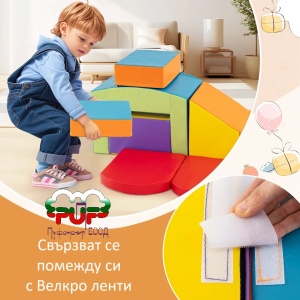 Композиция-XL 6-2 от 6 бр.меки модули - Img 5