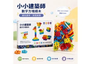 Конструктор за изграждане - игра STEM. от 100 части - Img 4