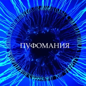 Фиброоптичен Балдахин за таван с RGB LED Прожектор - Img 3