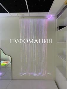 Фиброоптична Завеса с подвижно рамо и RGB LED Прожектор - Img 7
