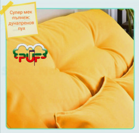 Дизайнерски сгъваем диван-легло