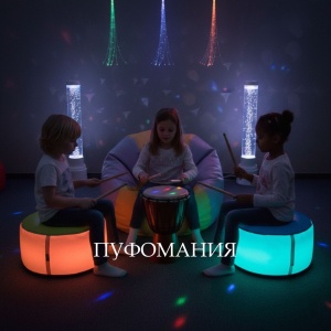Светеща Сензорна табуретка "Soft Glow“ – Ф 50 см