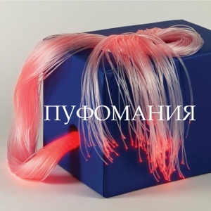 Сензорен мек куб с фиброоптични влакна