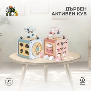Дидактически цветен куб Монтесори, розов - Img 2