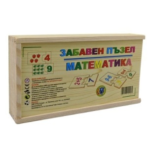 Пъзел Математика, Дървен